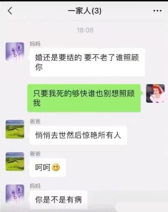 神评论：会不会被人误以为你穿了益达