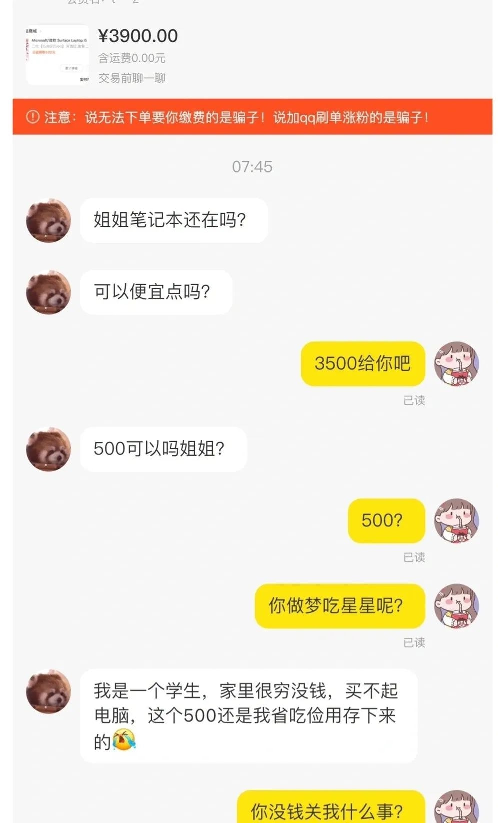 轻松一刻:给汽车加食用油,这招到底能不能行? 轻松一刻:给汽车加食用油,这招到底能不能行?