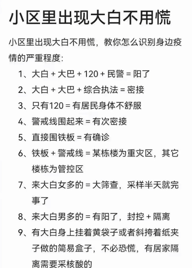 轻松一刻:给汽车加食用油,这招到底能不能行? 轻松一刻:给汽车加食用油,这招到底能不能行?