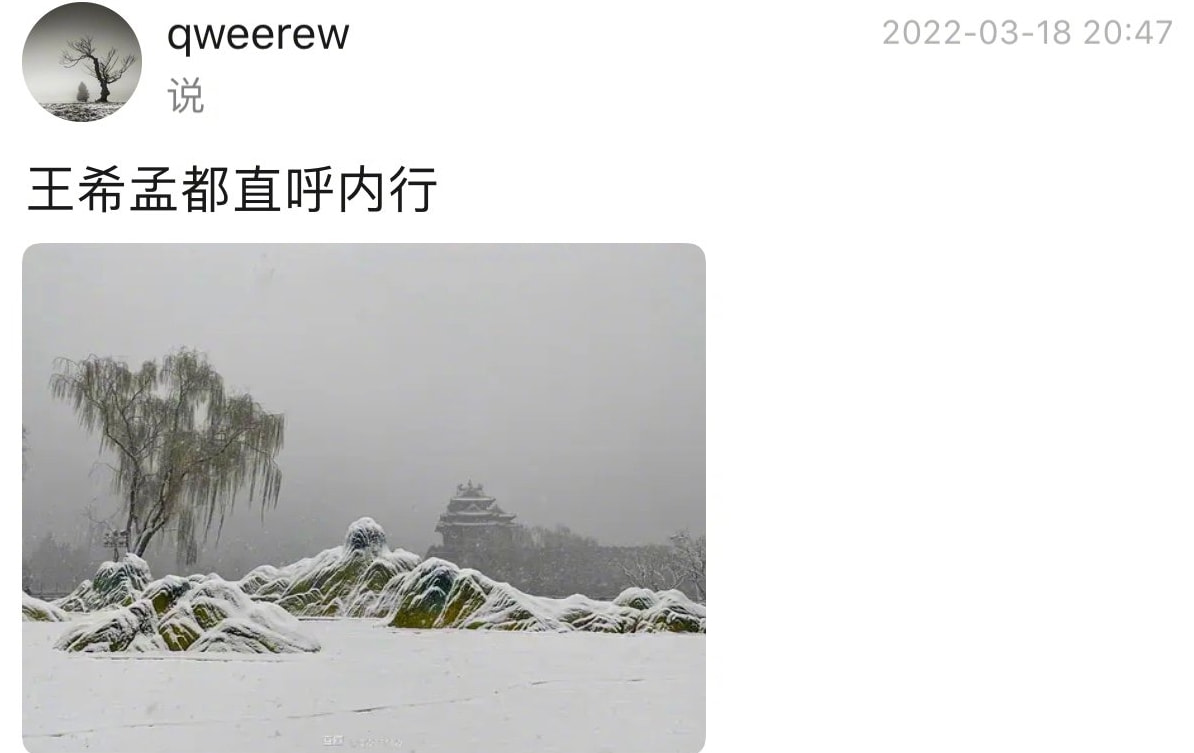 轻松一刻:给汽车加食用油,这招到底能不能行? 轻松一刻:给汽车加食用油,这招到底能不能行?