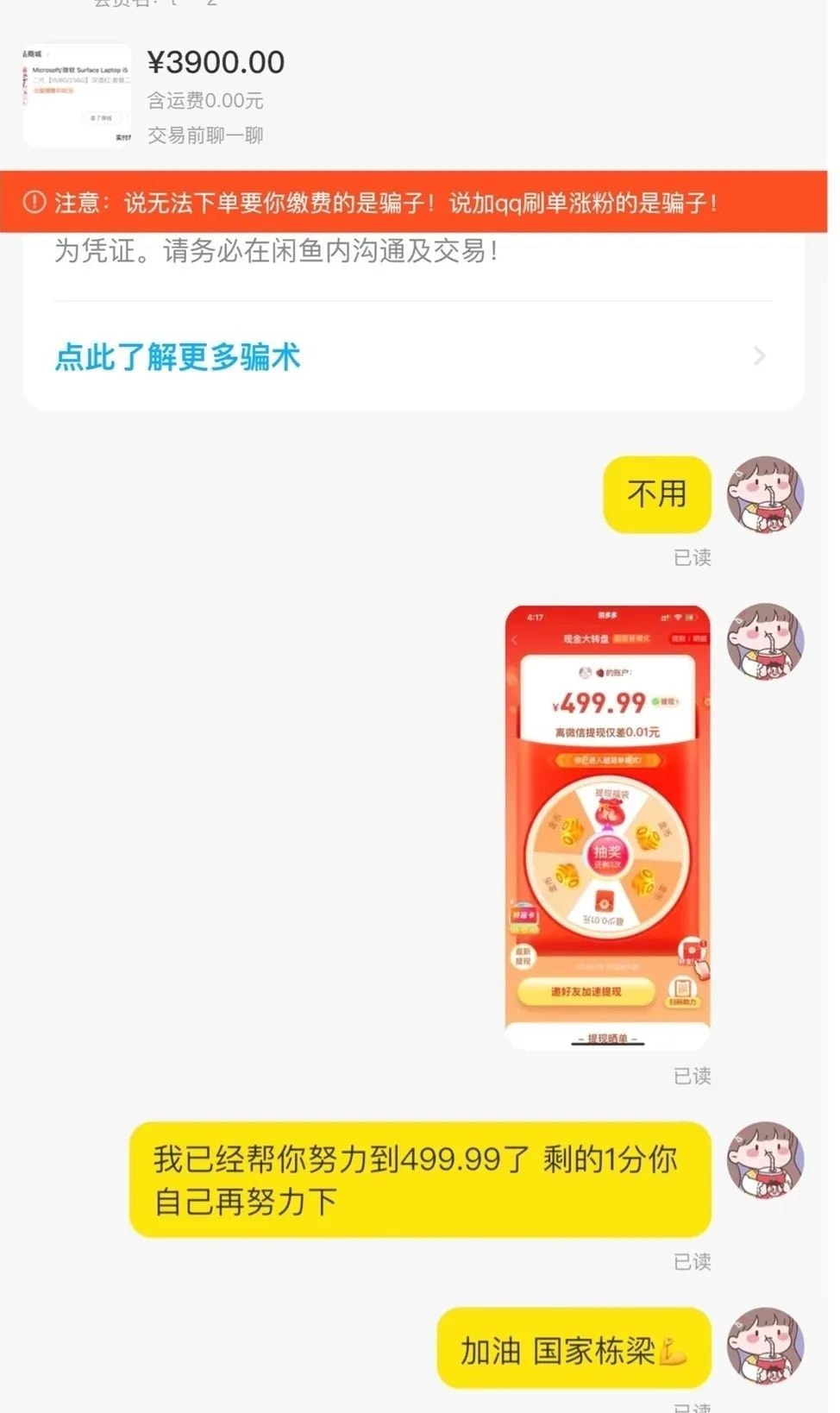 轻松一刻:给汽车加食用油,这招到底能不能行? 轻松一刻:给汽车加食用油,这招到底能不能行?