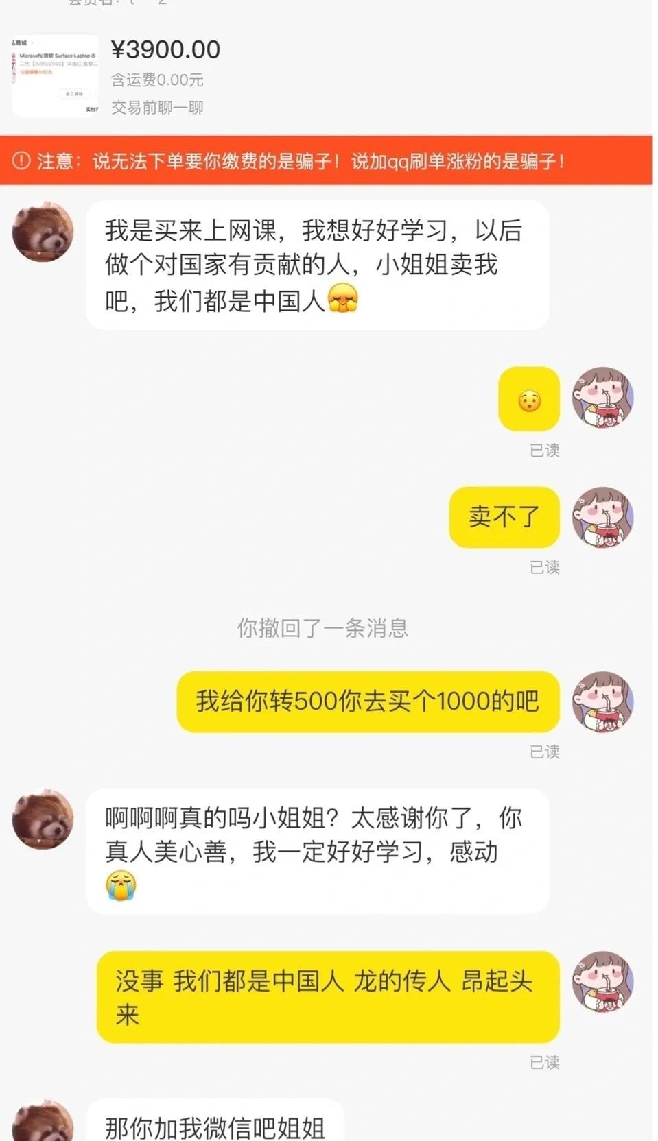 轻松一刻:给汽车加食用油,这招到底能不能行? 轻松一刻:给汽车加食用油,这招到底能不能行?