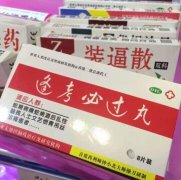 必考必过+装逼散 必考必过+装逼散