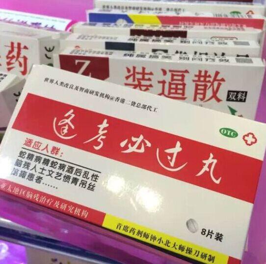 必考必过+装逼散 必考必过+装逼散