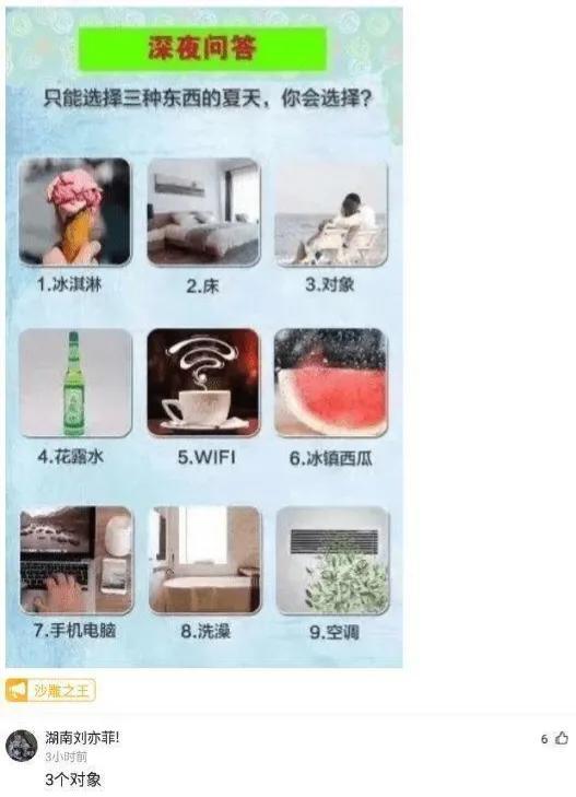 神回复：朋友们你们最奢侈的一次消费是什么？