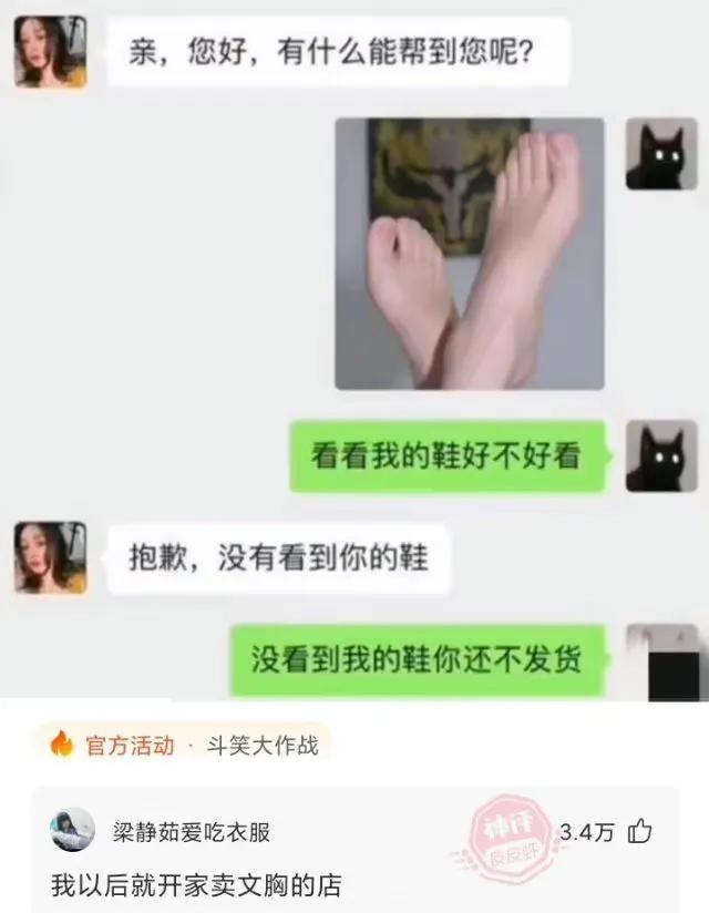 神回复:朋友们你们最奢侈的一次消费是什么? 神回复:朋友们你们最奢侈的一次消费是什么?