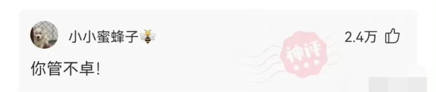 神回复:朋友们你们最奢侈的一次消费是什么? 神回复:朋友们你们最奢侈的一次消费是什么?