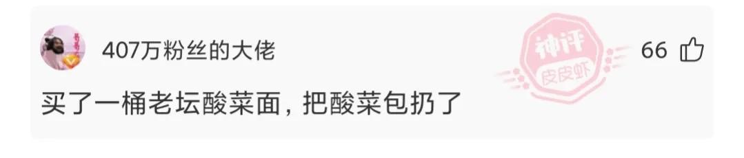 神回复:朋友们你们最奢侈的一次消费是什么? 神回复:朋友们你们最奢侈的一次消费是什么?