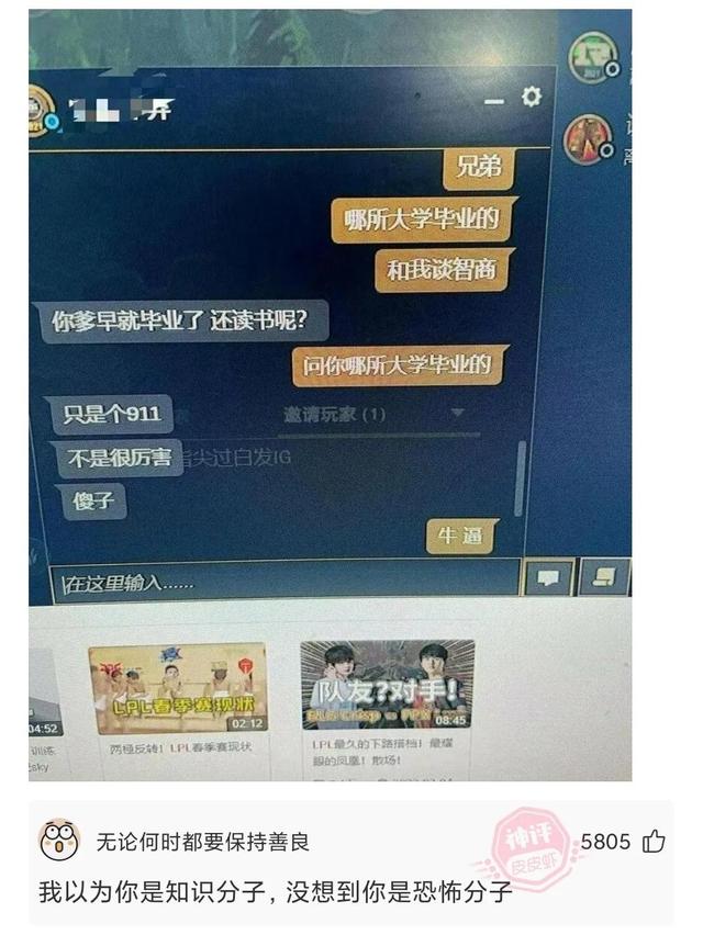 神回复:朋友们你们最奢侈的一次消费是什么? 神回复:朋友们你们最奢侈的一次消费是什么?