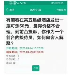 神回复：朋友们你们最奢侈的一次消费是什么？