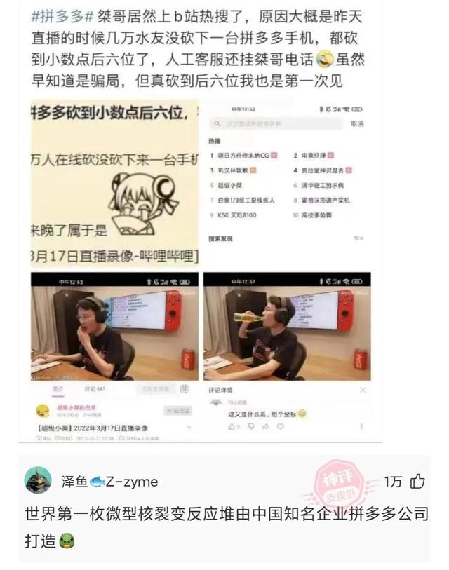 神回复:朋友们你们最奢侈的一次消费是什么? 神回复:朋友们你们最奢侈的一次消费是什么?