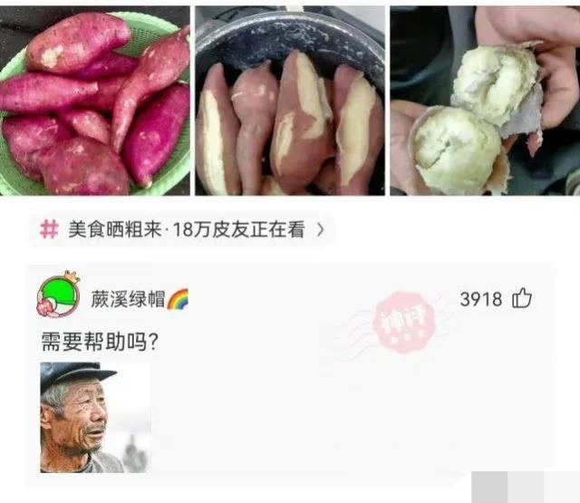 神回复:朋友们你们最奢侈的一次消费是什么? 神回复:朋友们你们最奢侈的一次消费是什么?