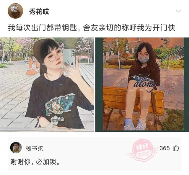 神回复:朋友们你们最奢侈的一次消费是什么? 神回复:朋友们你们最奢侈的一次消费是什么?