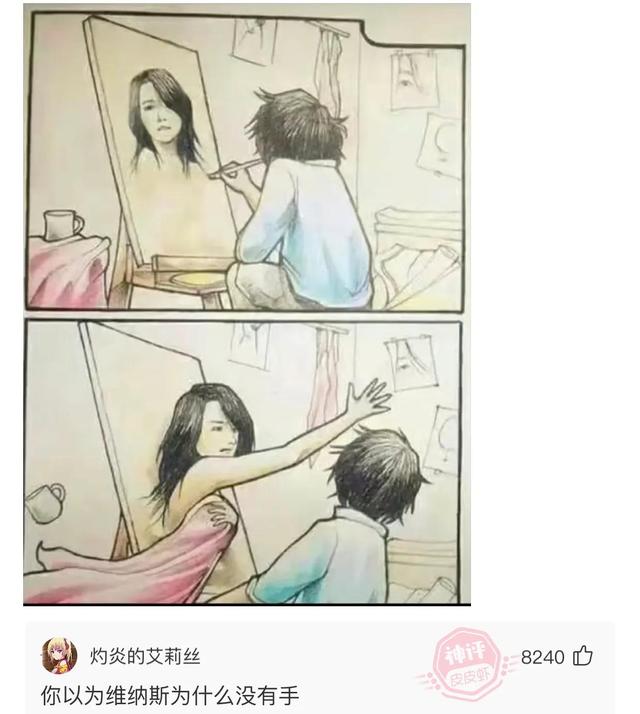 爆笑神评:今天看病的这医生有点眼熟,好像在哪里见过? 爆笑神评:今天看病的这医生有点眼熟,好像在哪里见过?
