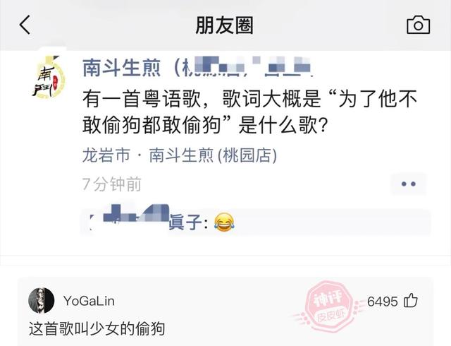 爆笑神评:今天看病的这医生有点眼熟,好像在哪里见过? 爆笑神评:今天看病的这医生有点眼熟,好像在哪里见过?