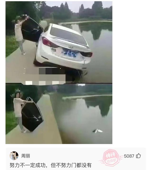 爆笑神评:今天看病的这医生有点眼熟,好像在哪里见过? 爆笑神评:今天看病的这医生有点眼熟,好像在哪里见过?
