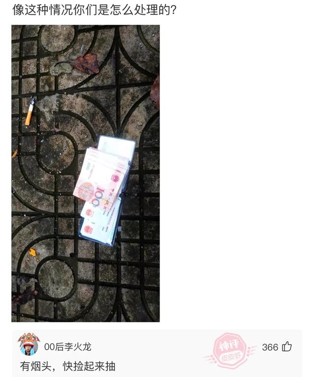爆笑神评:今天看病的这医生有点眼熟,好像在哪里见过? 爆笑神评:今天看病的这医生有点眼熟,好像在哪里见过?