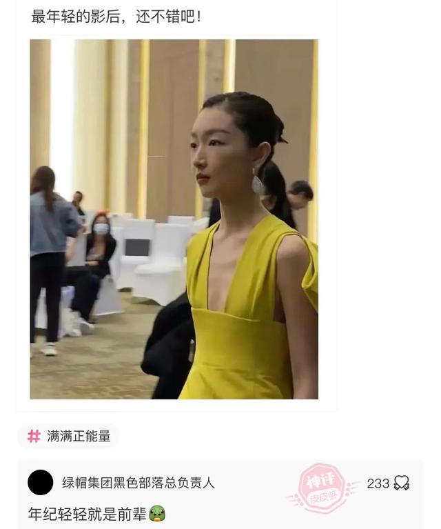 爆笑神评:今天看病的这医生有点眼熟,好像在哪里见过? 爆笑神评:今天看病的这医生有点眼熟,好像在哪里见过?