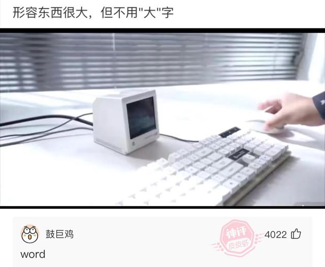 爆笑神评:今天看病的这医生有点眼熟,好像在哪里见过? 爆笑神评:今天看病的这医生有点眼熟,好像在哪里见过?