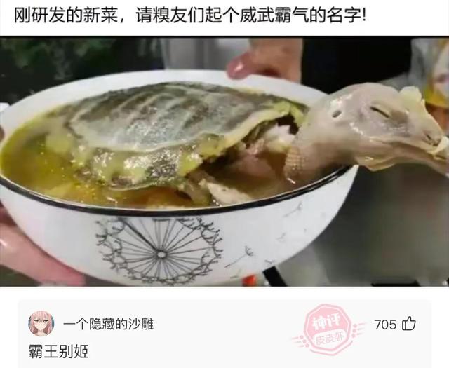 爆笑神评:今天看病的这医生有点眼熟,好像在哪里见过? 爆笑神评:今天看病的这医生有点眼熟,好像在哪里见过?