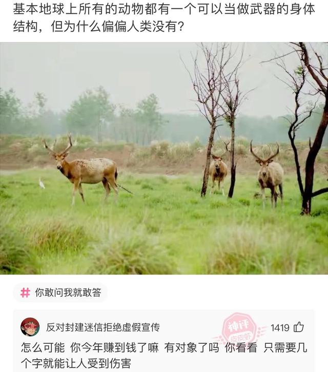 爆笑神评:今天看病的这医生有点眼熟,好像在哪里见过? 爆笑神评:今天看病的这医生有点眼熟,好像在哪里见过?