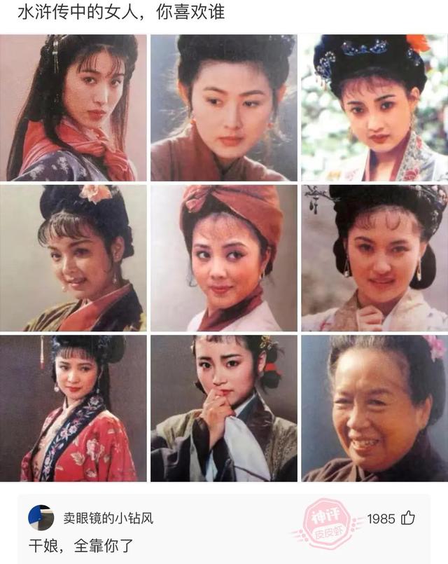 爆笑神评:今天看病的这医生有点眼熟,好像在哪里见过? 爆笑神评:今天看病的这医生有点眼熟,好像在哪里见过?