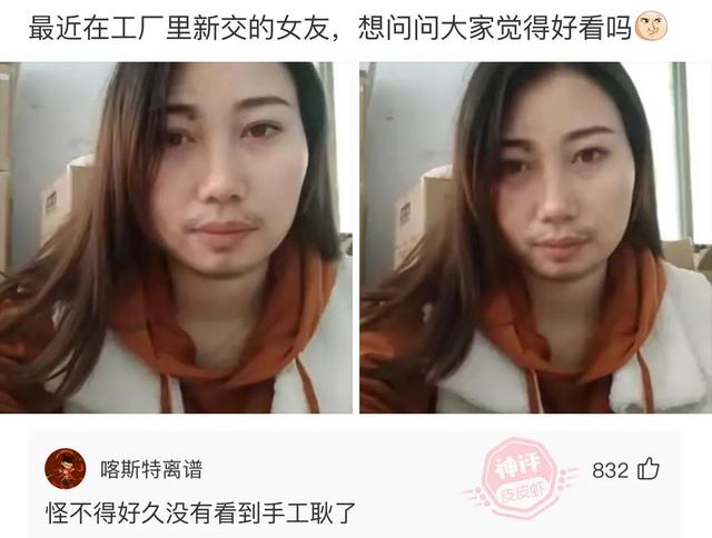 爆笑神评:今天看病的这医生有点眼熟,好像在哪里见过? 爆笑神评:今天看病的这医生有点眼熟,好像在哪里见过?