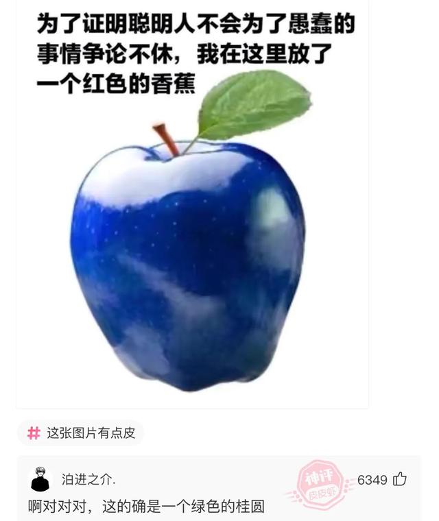 爆笑神评:今天看病的这医生有点眼熟,好像在哪里见过? 爆笑神评:今天看病的这医生有点眼熟,好像在哪里见过?
