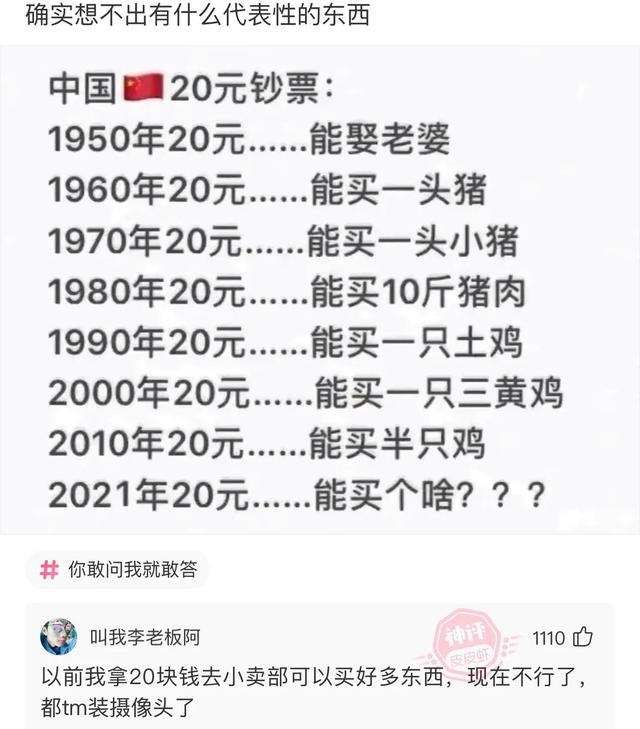 爆笑神评:今天看病的这医生有点眼熟,好像在哪里见过? 爆笑神评:今天看病的这医生有点眼熟,好像在哪里见过?