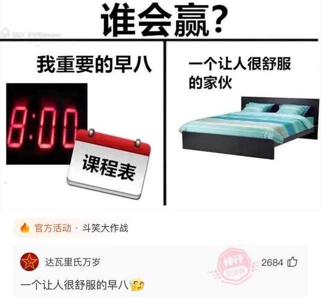 爆笑神评：今天看病的这医生有点眼熟，好像在哪里见过？