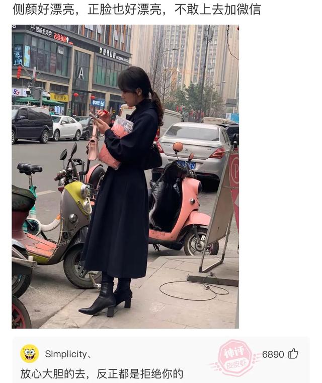爆笑神评:今天看病的这医生有点眼熟,好像在哪里见过? 爆笑神评:今天看病的这医生有点眼熟,好像在哪里见过?