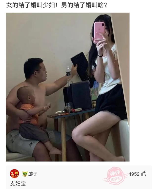 爆笑神评:今天看病的这医生有点眼熟,好像在哪里见过? 爆笑神评:今天看病的这医生有点眼熟,好像在哪里见过?