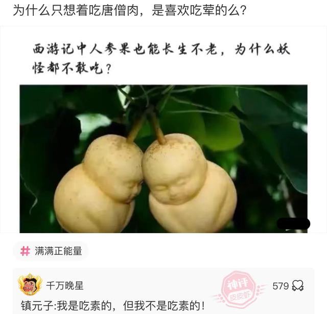 爆笑神评:今天看病的这医生有点眼熟,好像在哪里见过? 爆笑神评:今天看病的这医生有点眼熟,好像在哪里见过?