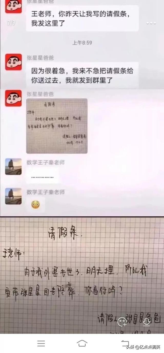 “抽了半个小时烟，想不通她为啥要跟我分手”网友：烟灰缸暴露了