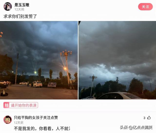 “抽了半个小时烟,想不通她为啥要跟我分手”网友:烟灰缸暴露了 “抽了半个小时烟,想不通她为啥要跟我分手”网友:烟灰缸暴露了
