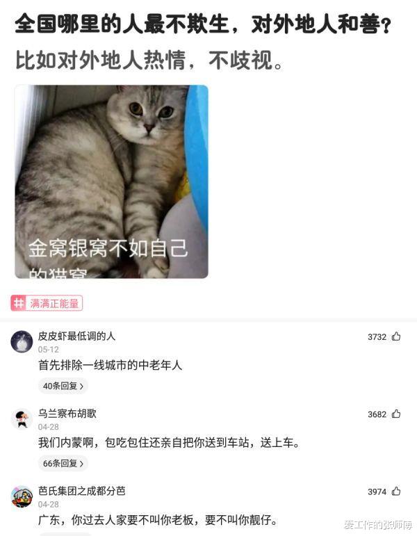 “想让沉迷游戏的老婆去上班,该怎么劝?”神点评绝了... “想让沉迷游戏的老婆去上班,该怎么劝?”神点评绝了...