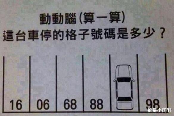 有一种尴尬叫和空姐对视，瞄哪都不合适！尬的我想扣脚，哈哈哈