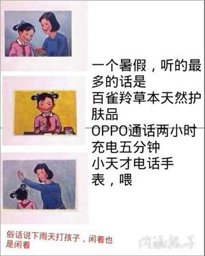 闲着没事也是闲着大嘴巴子玩 闲着没事也是闲着大嘴巴子玩