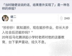 笑话段子他们都笑话我太胖，不能反手摸到肚脐