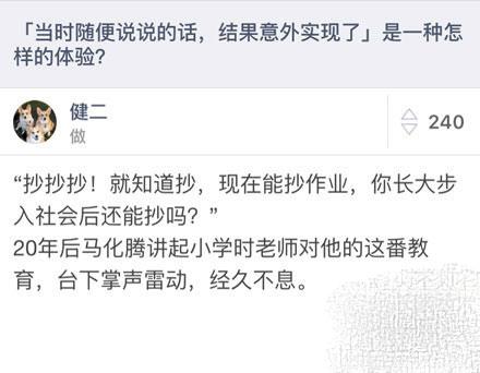 笑话段子他们都笑话我太胖,不能反手摸到肚脐 笑话段子他们都笑话我太胖,不能反手摸到肚脐