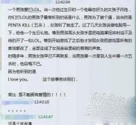 爆笑图片 没文化真可怕！