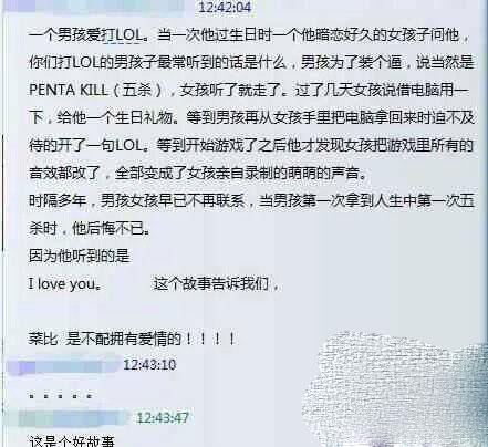 爆笑图片 没文化真可怕！