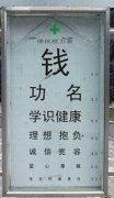 人的一生,总归为钱 人的一生,总归为钱