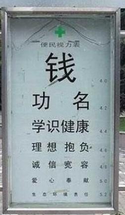 人的一生,总归为钱 人的一生,总归为钱