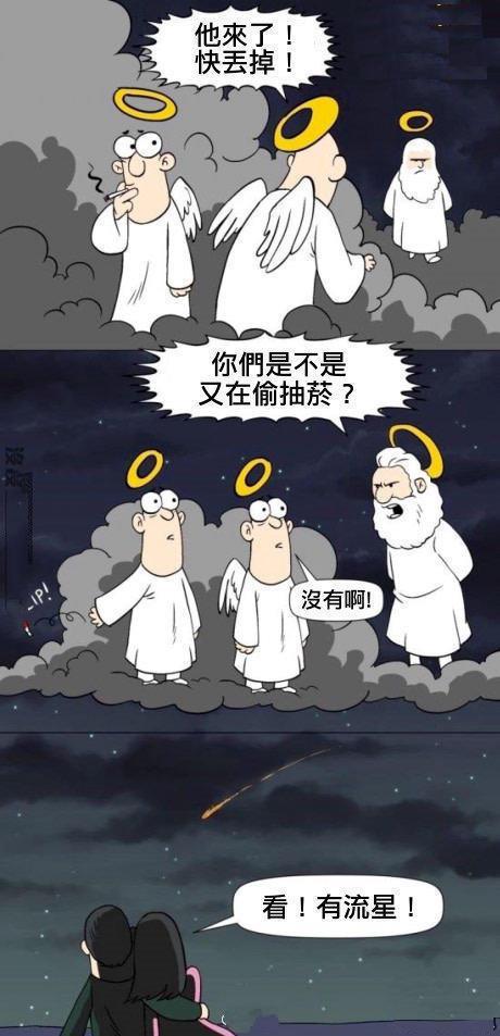 原来流星是这样来的 原来流星是这样来的