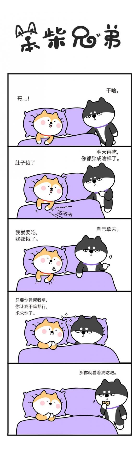 兄弟您要知道自己动手才丰衣足食