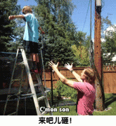 永远不要相信任何人搞笑动图