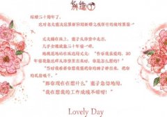 我的工作成绩不错呀 我的工作成绩不错呀