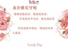 能够说谎话时，就别说实话