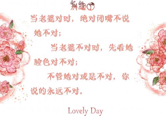 绝对闭嘴不说她不对 绝对闭嘴不说她不对